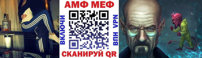 АМФЕТАМИН Розовый  как найти наркотики  Тында 