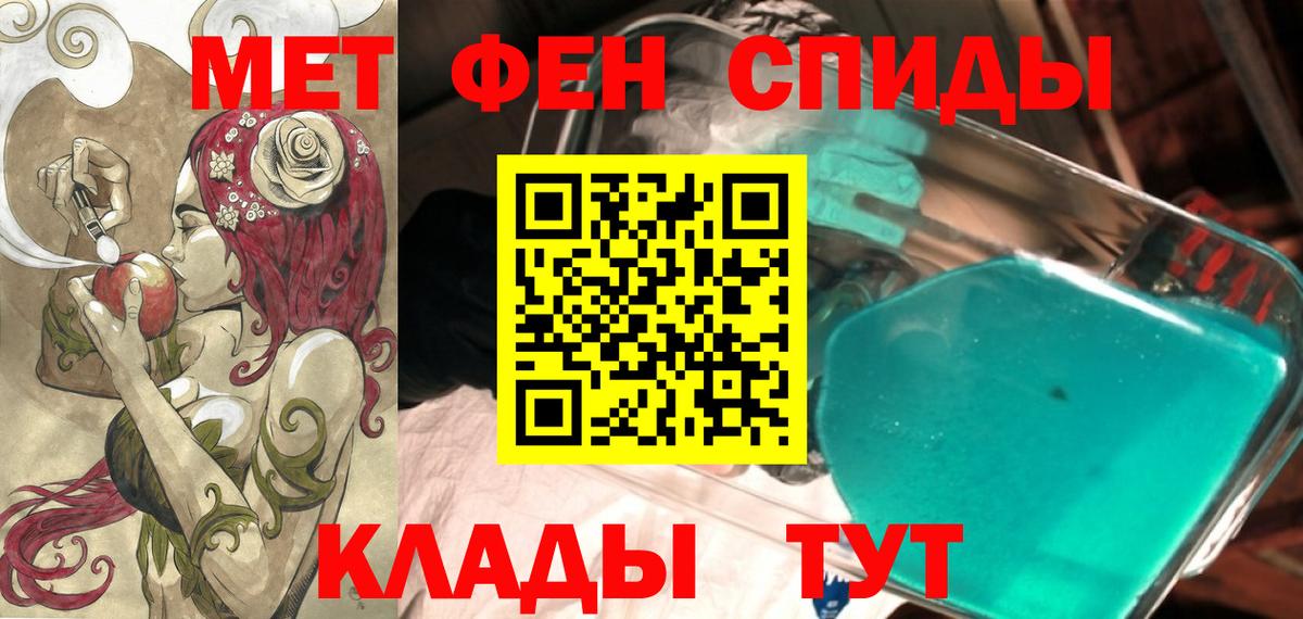 Amphetamine VHQ  Тында 