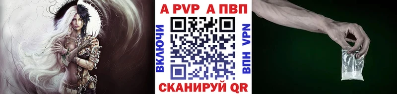 нарко площадка какой сайт  хочу   Тында  Альфа ПВП VHQ 