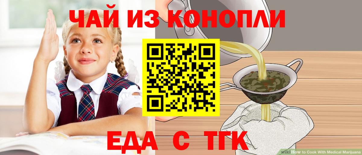 COCAIN  Канабис  МЕФ   Тында  ГАШ 