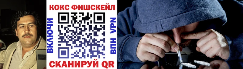 Кокаин Колумбийский  Тында 