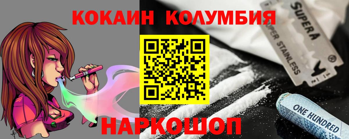 Cocaine 98% Тында