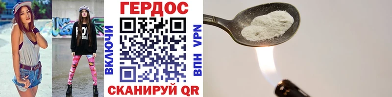 сколько стоит  Тында  Героин Heroin 