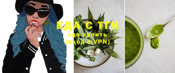 марихуана Куйбышев