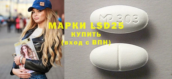 MDMA Premium VHQ Краснослободск
