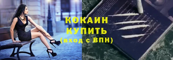 марихуана Куйбышев