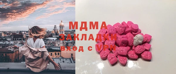 марки lsd Новочеркасск