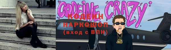 марихуана Куйбышев