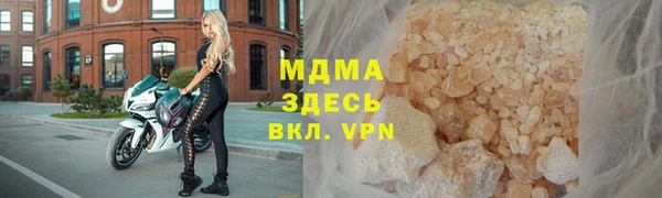 MDMA Кулебаки