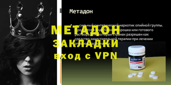 стаф Бронницы