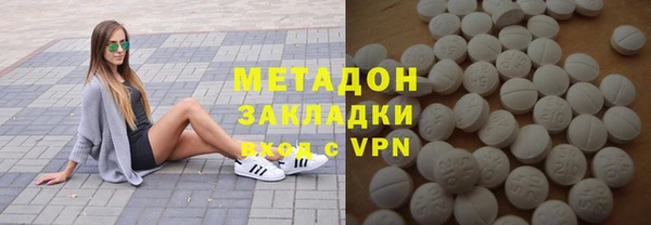 марихуана Куйбышев