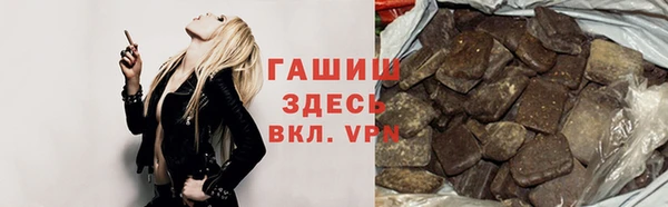 MDMA Кулебаки