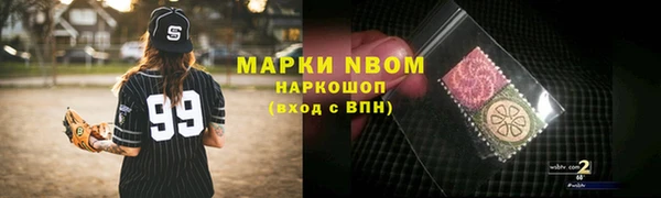 марихуана Куйбышев