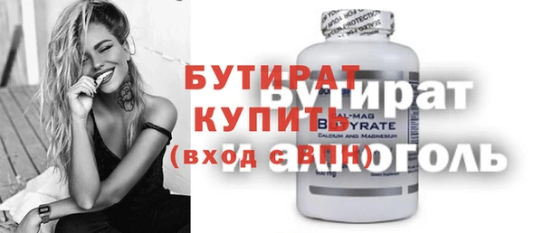 марихуана Куйбышев