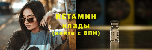 MDMA Кукмор