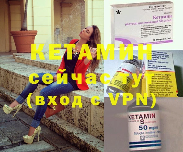 спайс Бугульма