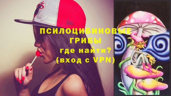 марихуана Куйбышев