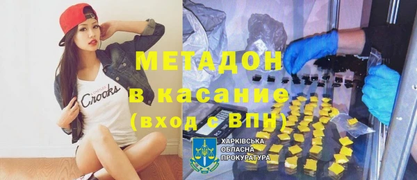 марихуана Куйбышев