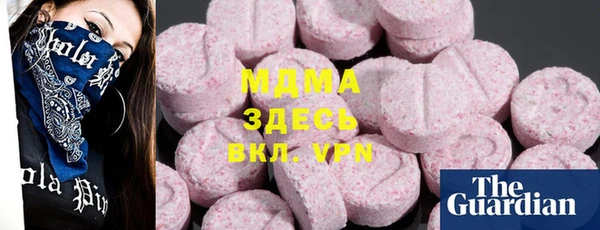 MDMA Кулебаки