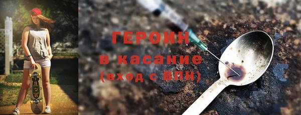 тгк Навашино