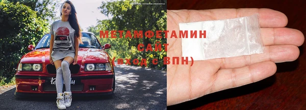 марихуана Куйбышев