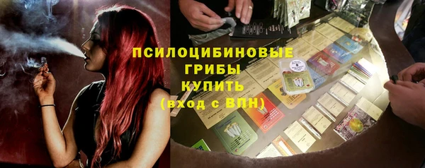 MDMA Кулебаки