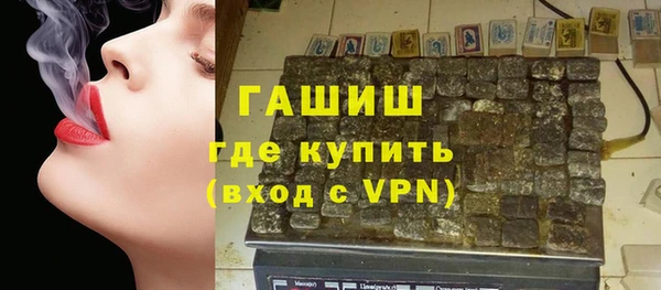 эйфоретик Волгодонск