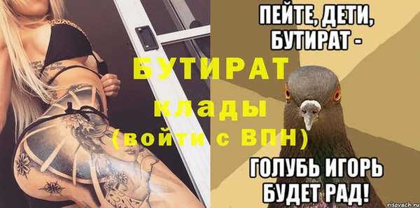 MDMA Кулебаки