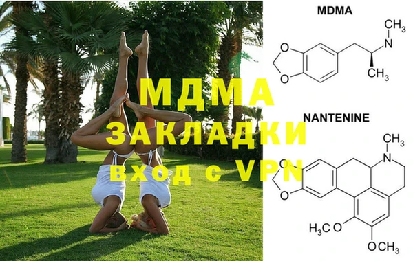 MDMA Кукмор