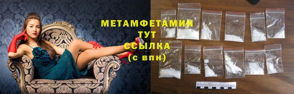 MDMA Кулебаки
