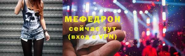 марихуана Куйбышев