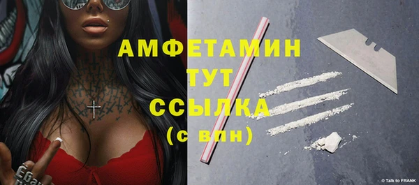 MDMA Кулебаки