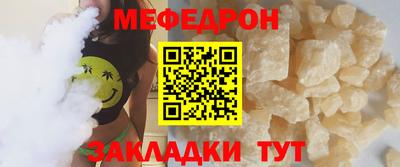 прущий лед Балаково