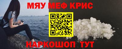 прущий лед Балаково