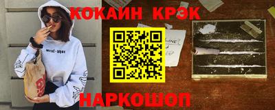 прущий лед Балаково