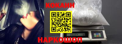 прущий лед Балаково