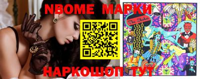 прущий лед Балаково