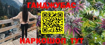 прущий лед Балаково