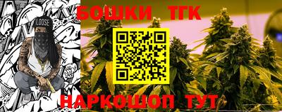 прущий лед Балаково