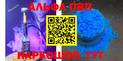 прущий лед Балаково