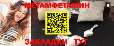 дмт Балашиха