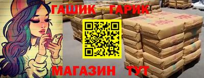 индика Балахна