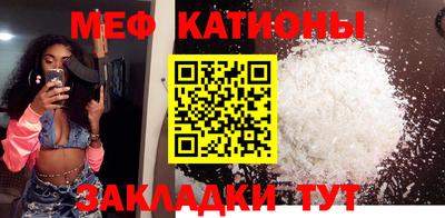 прущий лед Балаково