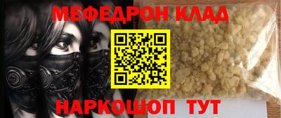 дмт Балашиха