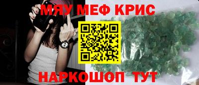 прущий лед Балаково