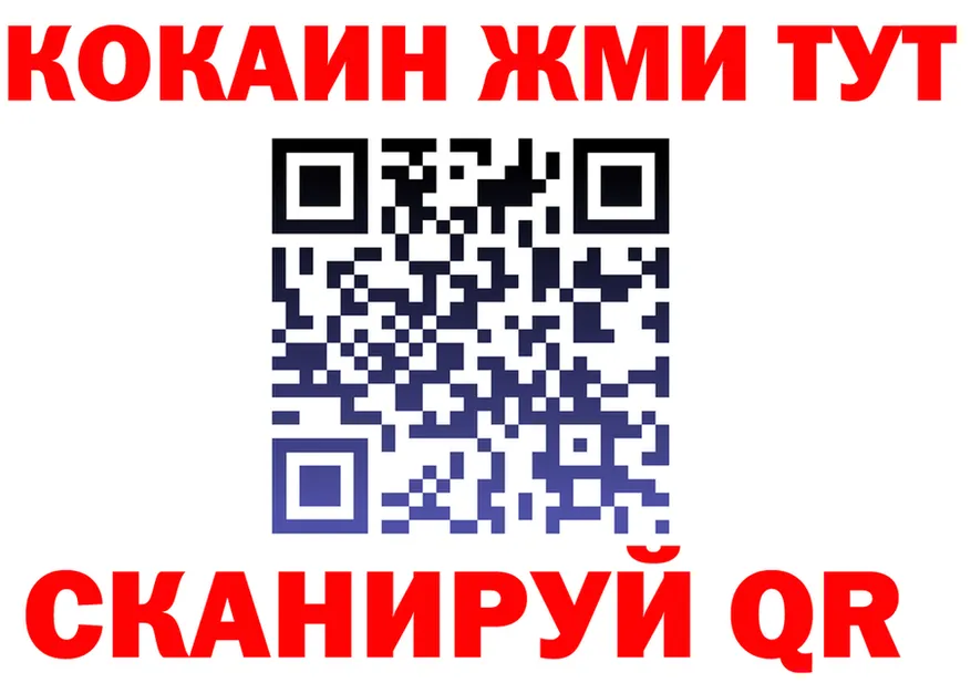 ТГК жижа ТОР shop MEGA Тында