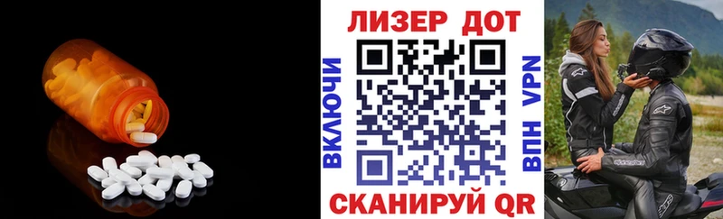 ЛСД экстази кислота  блэк спрут ссылка  Тында 