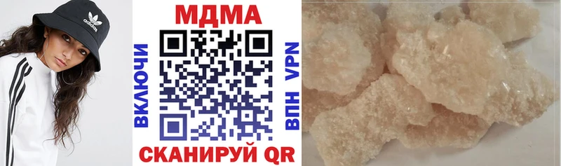 MDMA кристаллы Тында