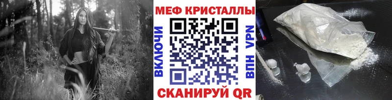 Меф мяу мяу  продажа наркотиков  Тында 