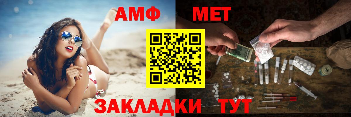 Метамфетамин Декстрометамфетамин 99.9%  МЕТАМФЕТАМИН  Тында  Метамфетамин Декстрометамфетамин 99.9% 